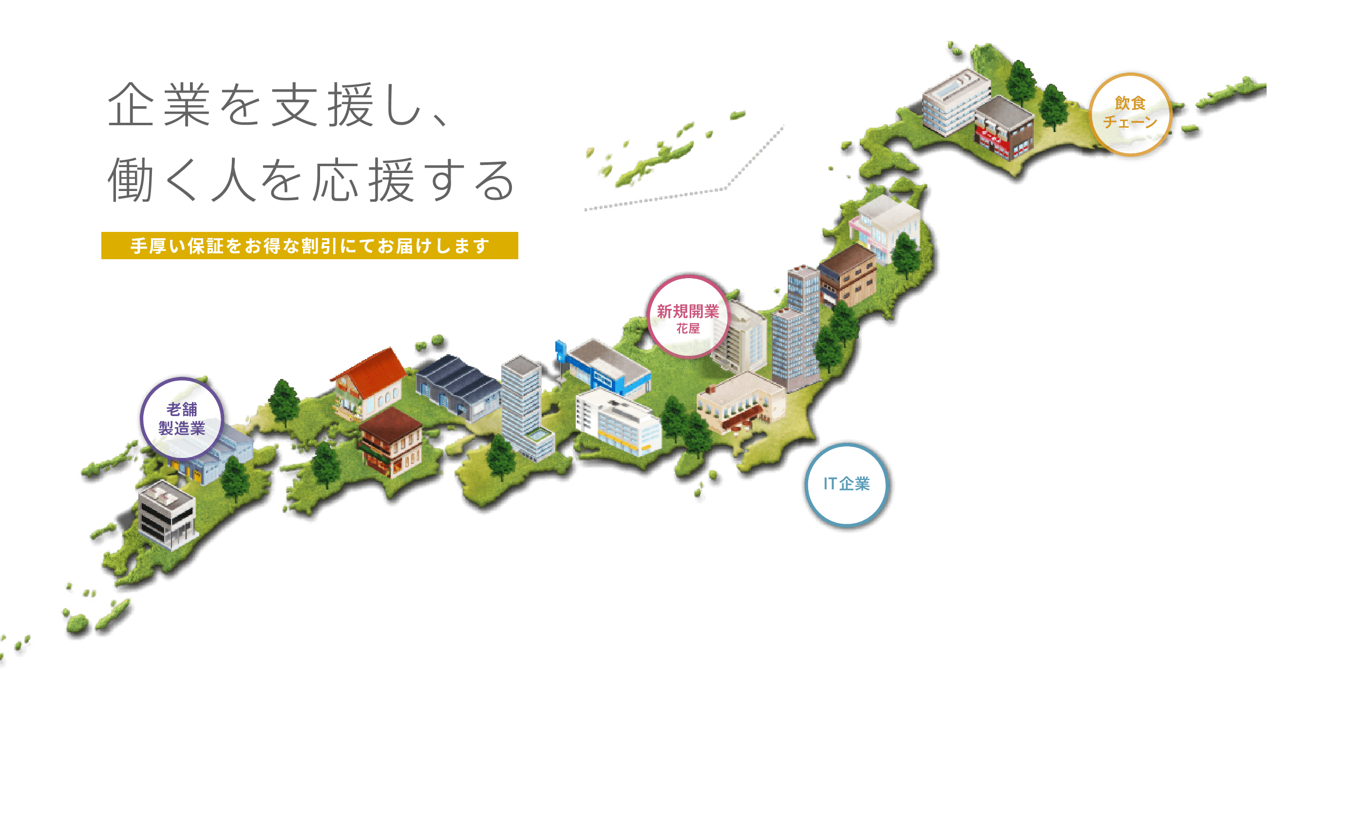 トップイメージ